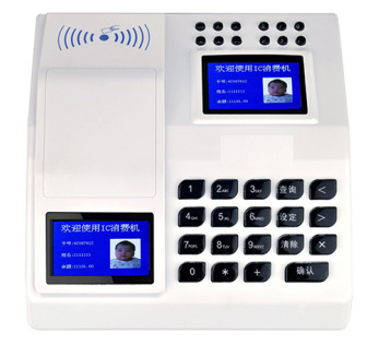 優卡特刷卡消費機