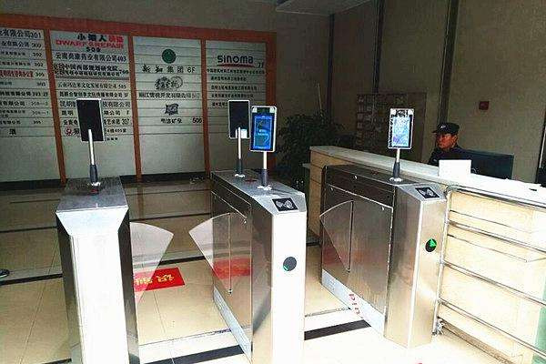 刷臉通行 刷臉通行